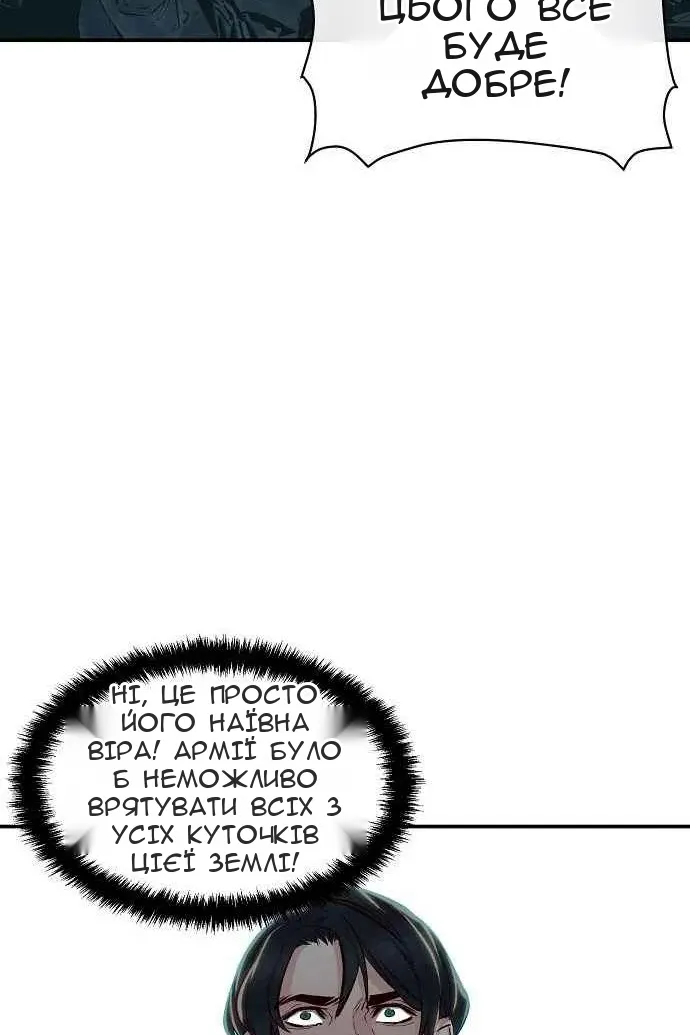 Сторінка 162