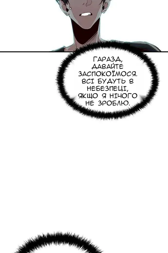 Сторінка 163