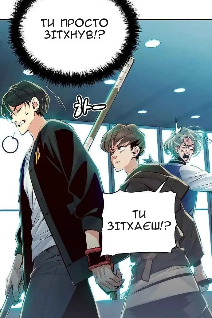Сторінка 164