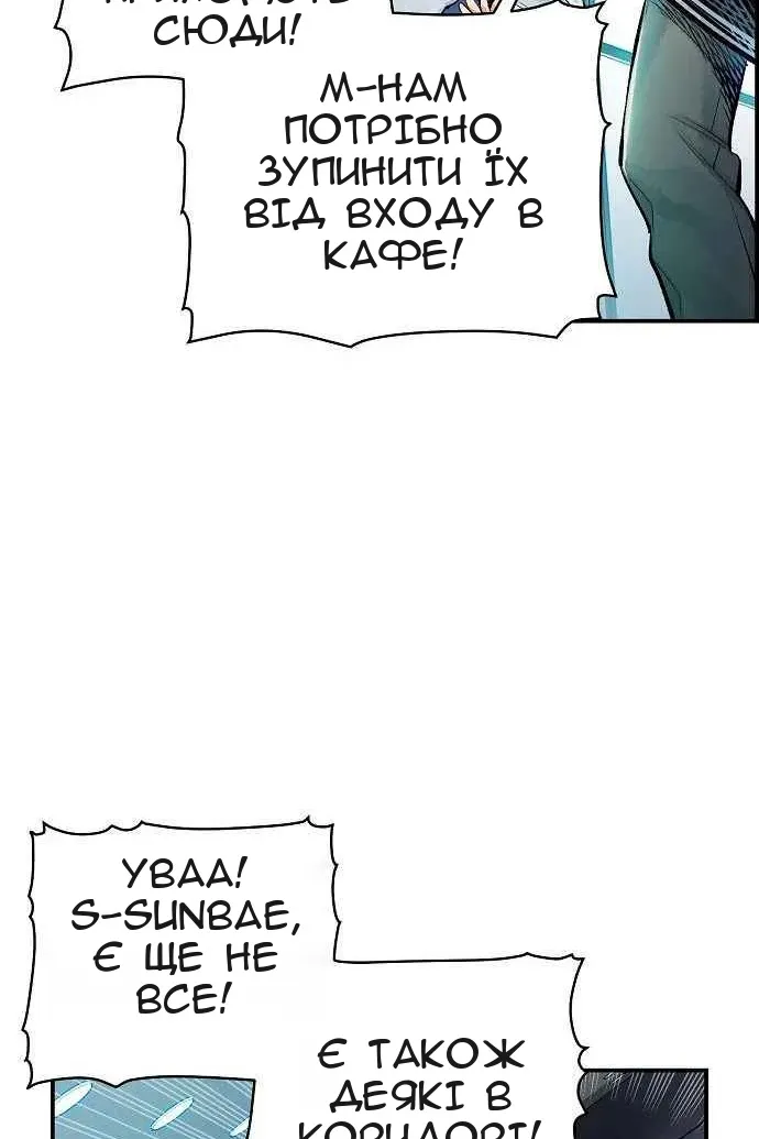 Сторінка 171