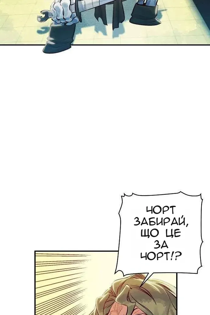 Сторінка 174