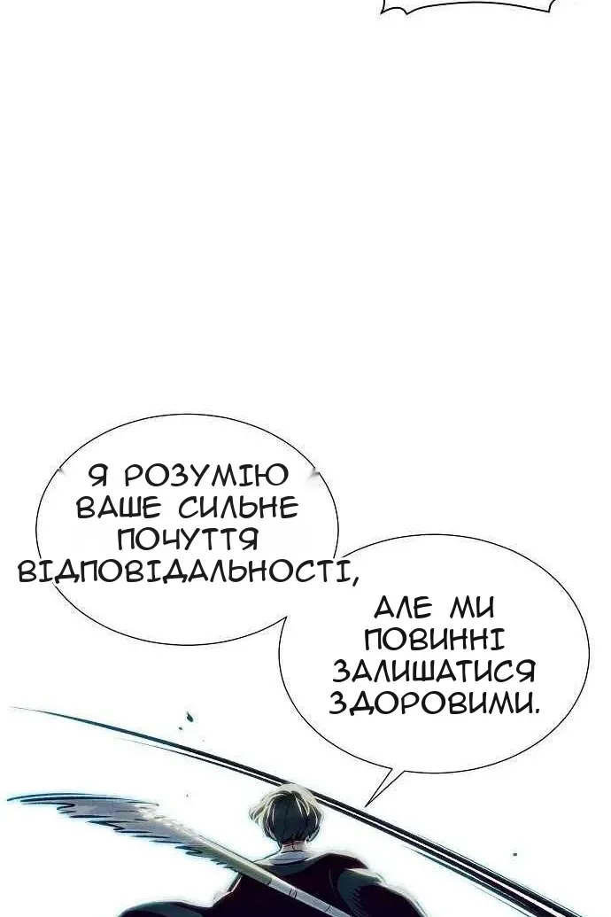 Сторінка 177
