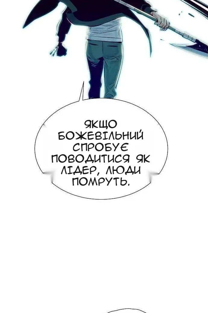 Сторінка 178