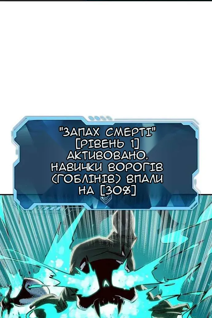 Сторінка 181