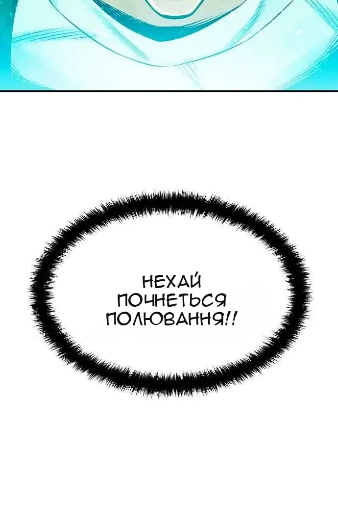 Сторінка 187