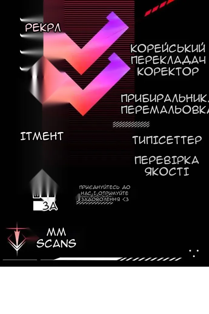 Сторінка 189