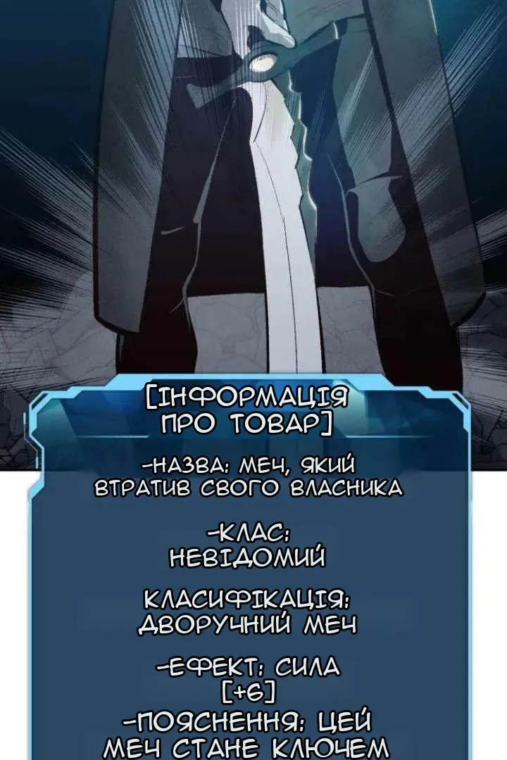 Сторінка 5