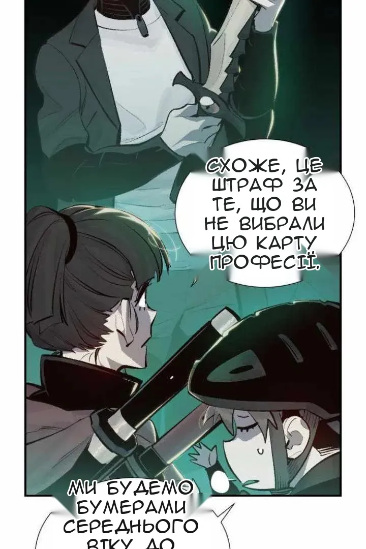 Сторінка 9