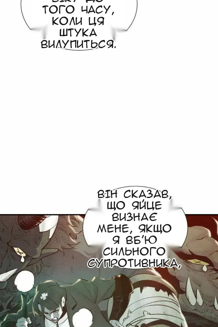 Сторінка 10