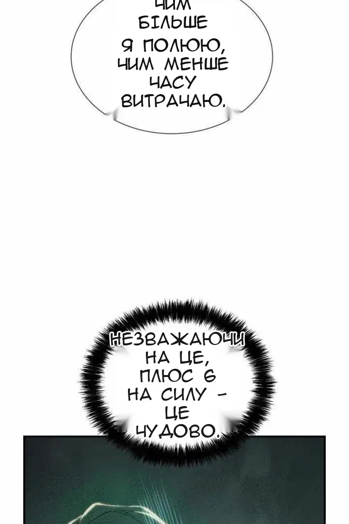 Сторінка 12