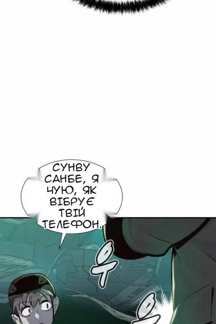Сторінка 14