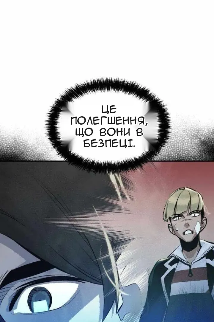 Сторінка 17
