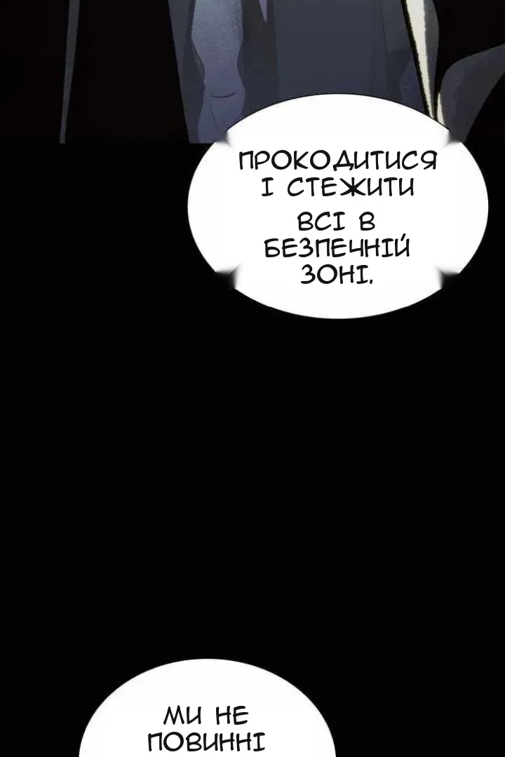 Сторінка 20