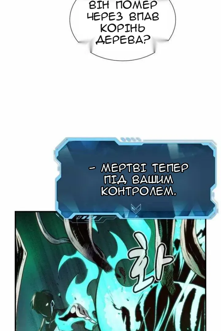 Сторінка 31