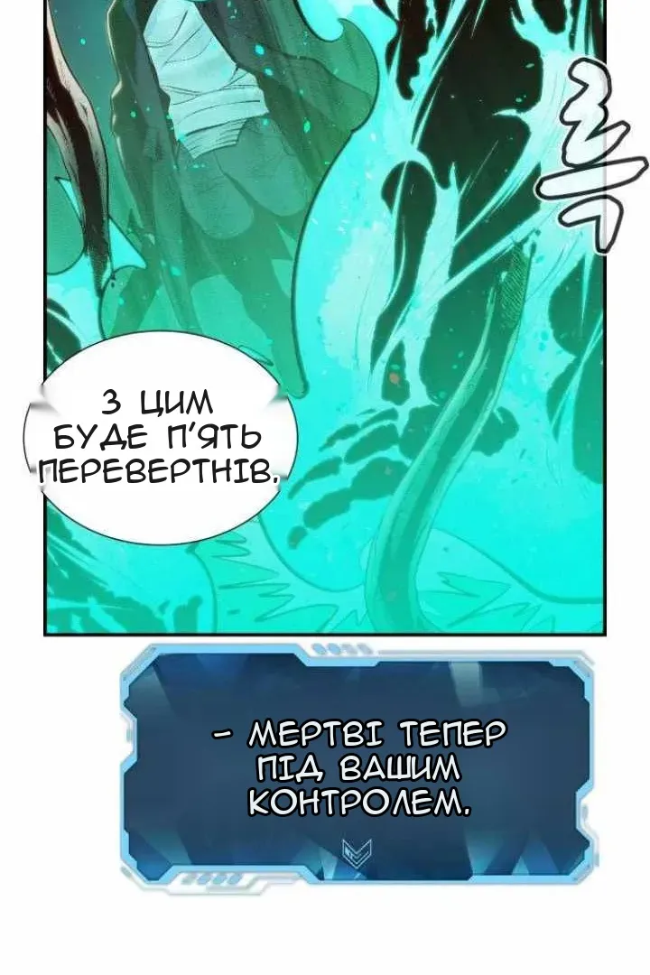 Сторінка 32