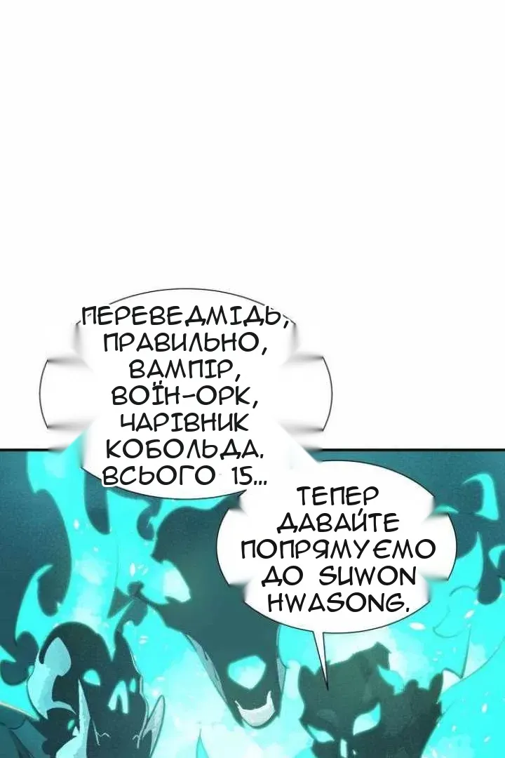 Сторінка 33