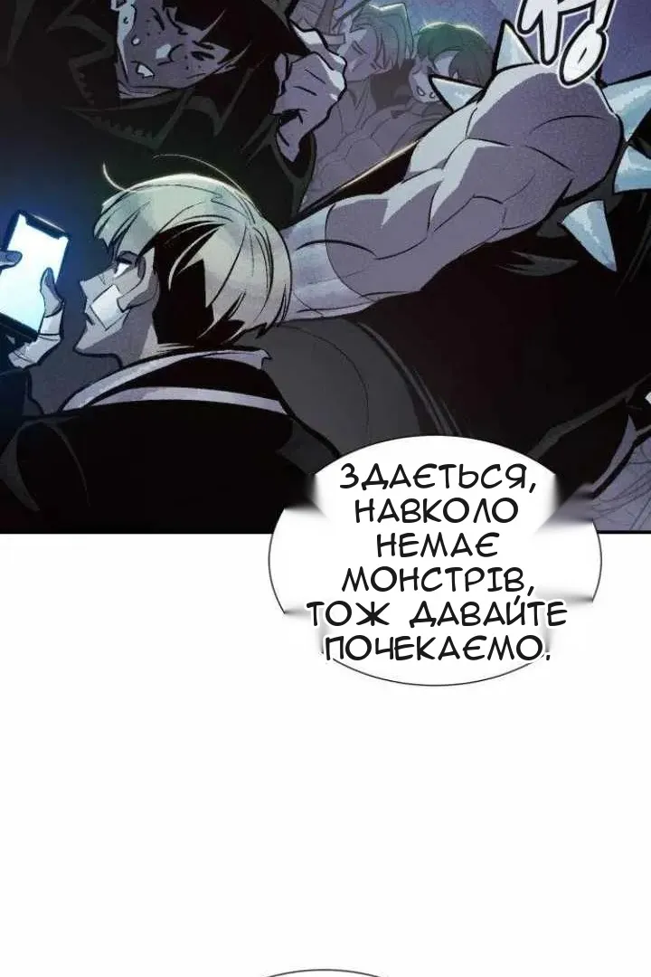 Сторінка 38