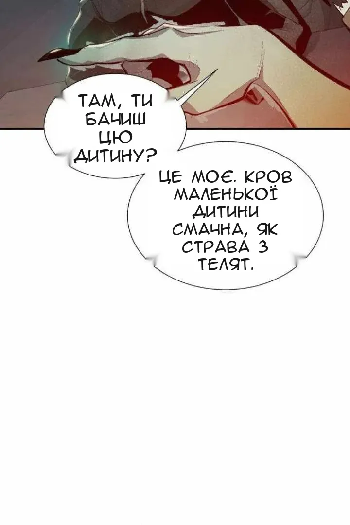 Сторінка 41