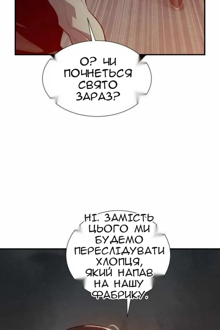 Сторінка 43