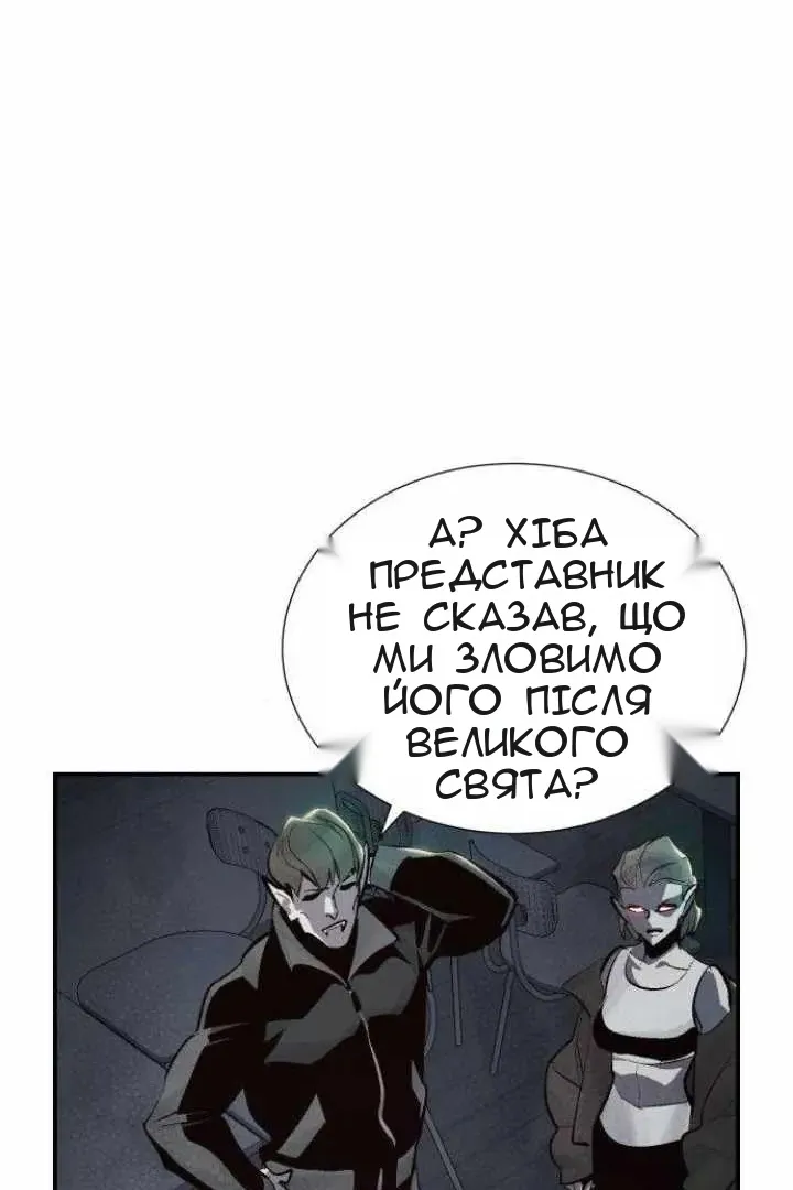 Сторінка 45