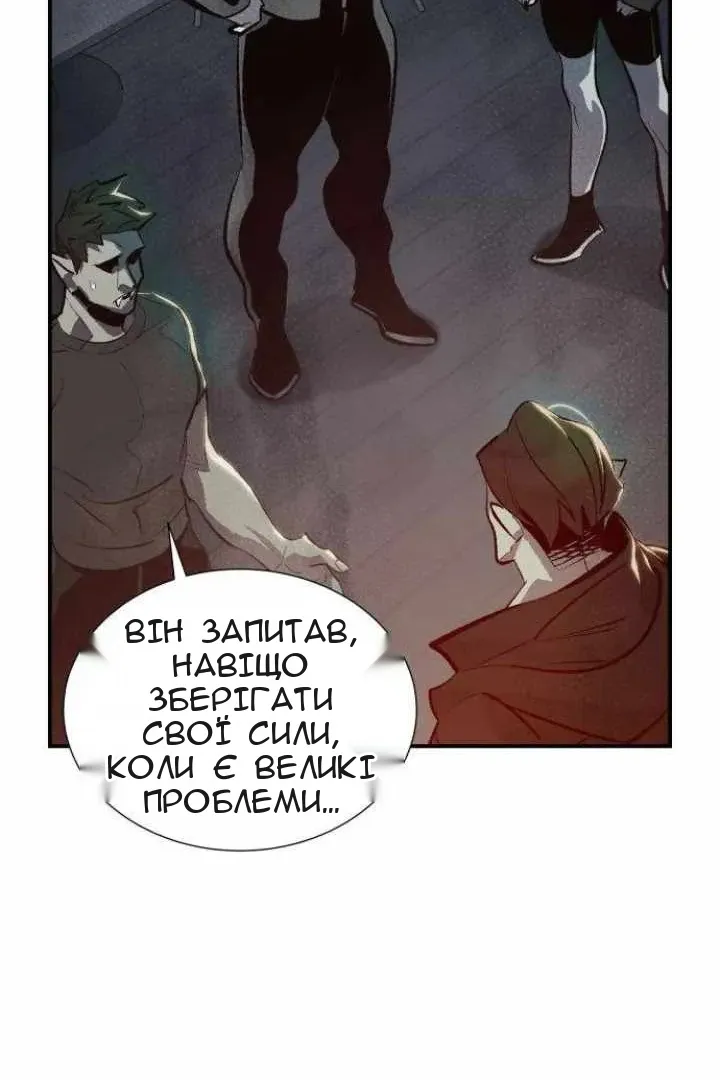 Сторінка 46