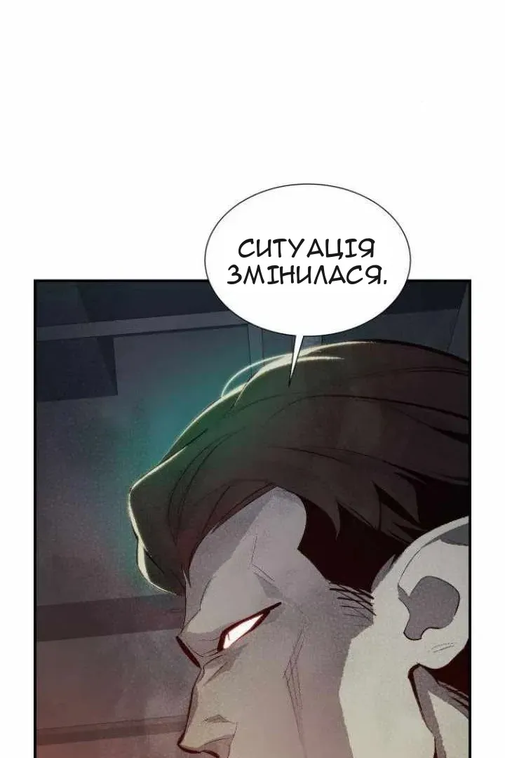 Сторінка 47