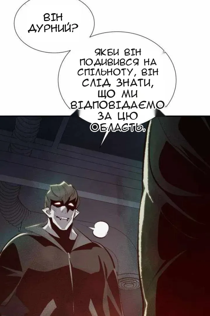 Сторінка 49