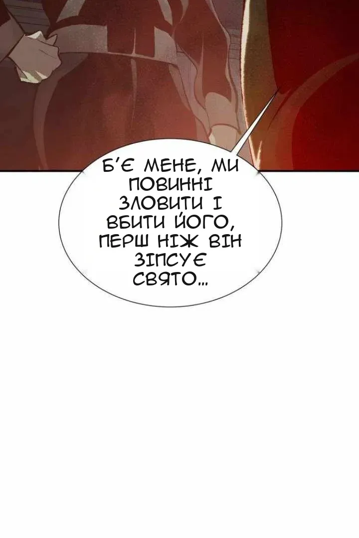 Сторінка 50