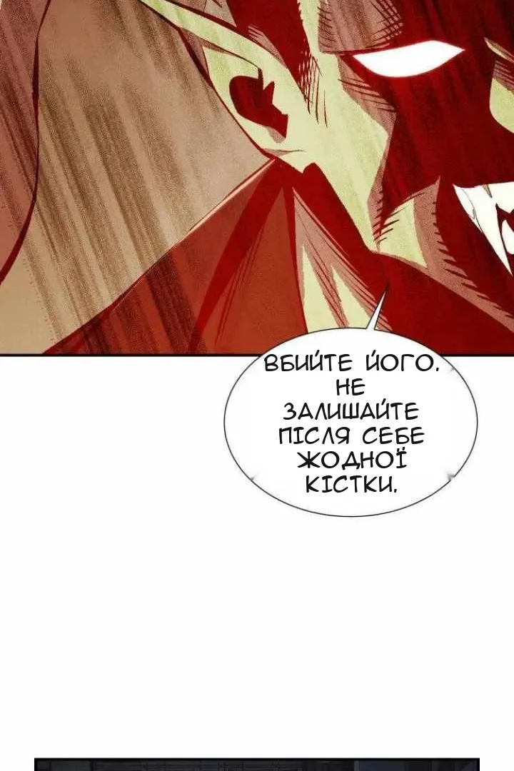 Сторінка 52