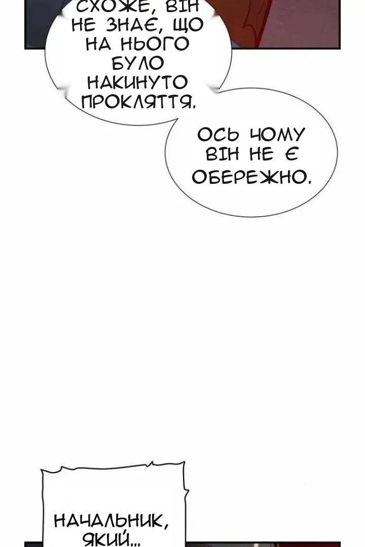 Сторінка 59