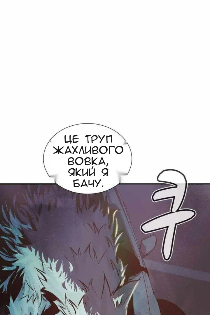 Сторінка 61