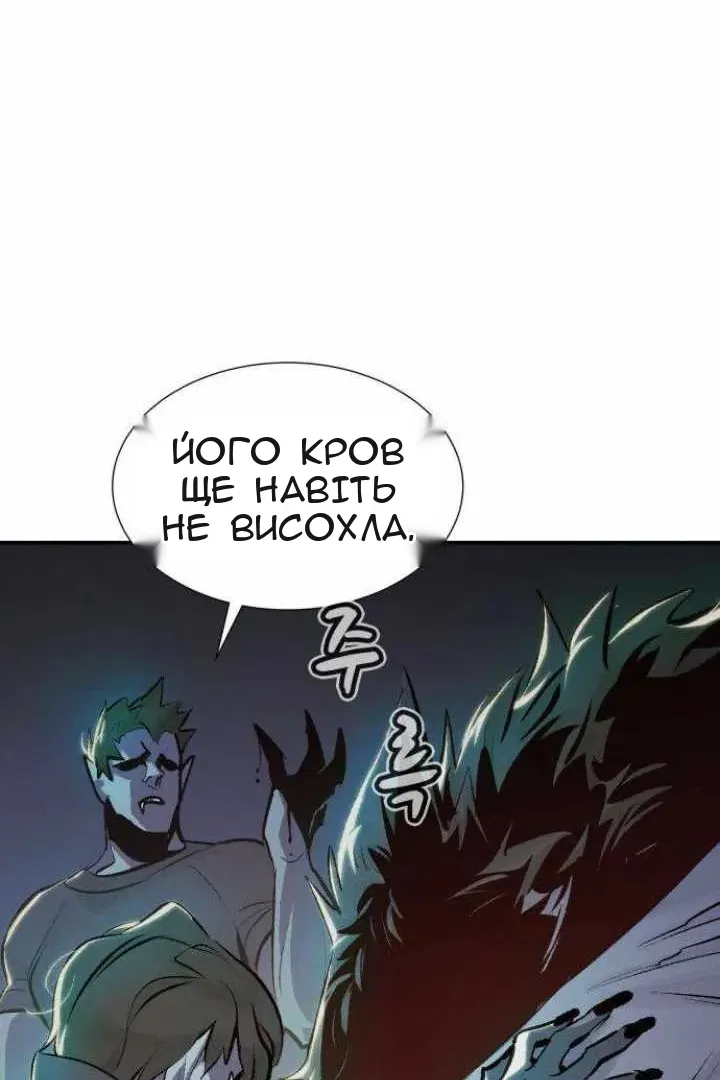 Сторінка 63