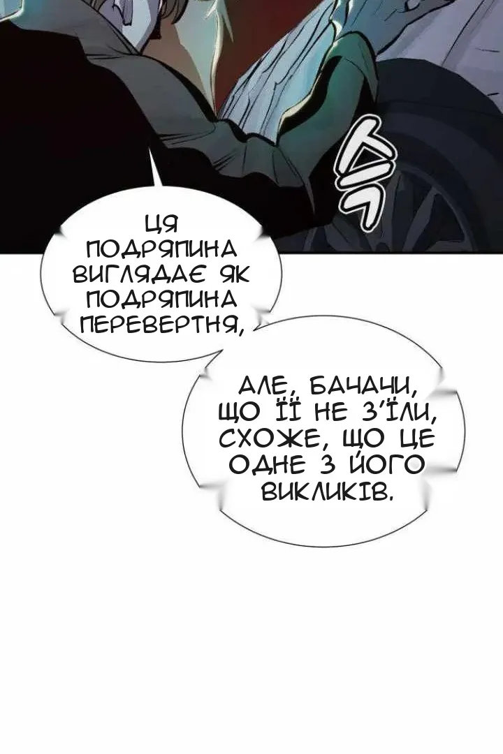 Сторінка 64