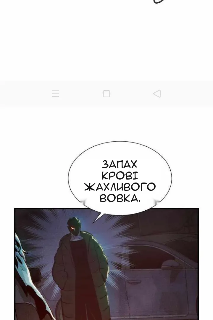 Сторінка 66