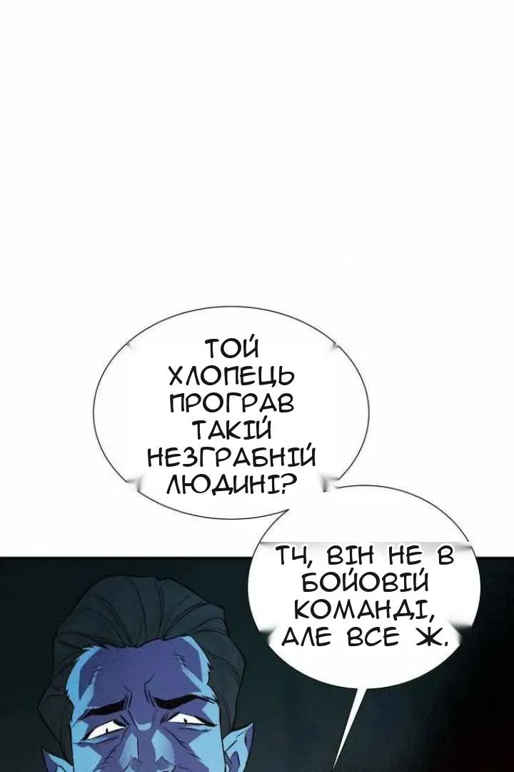 Сторінка 68