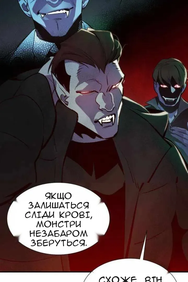 Сторінка 69