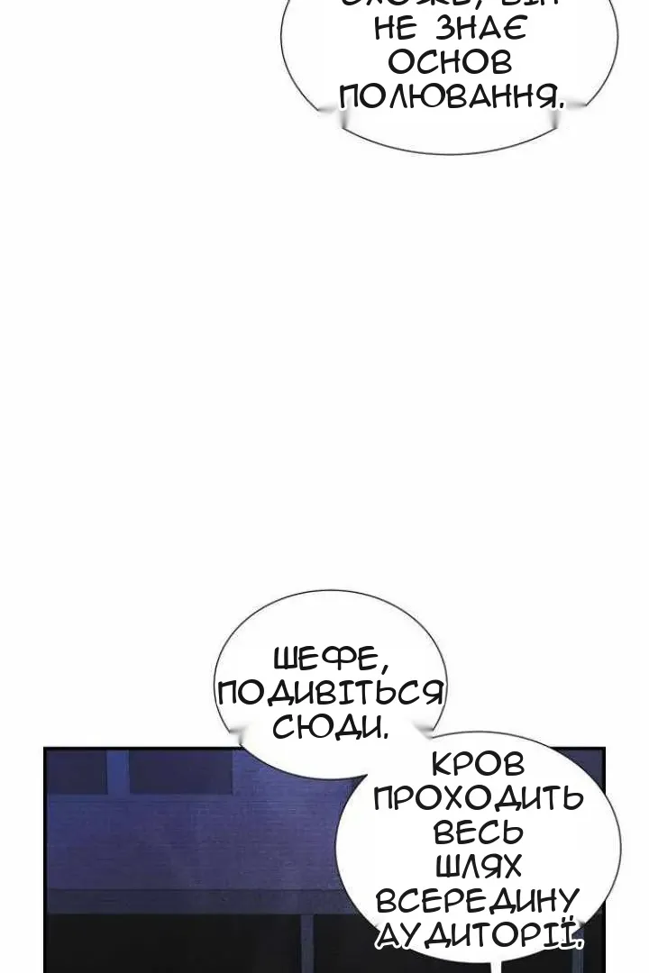 Сторінка 70