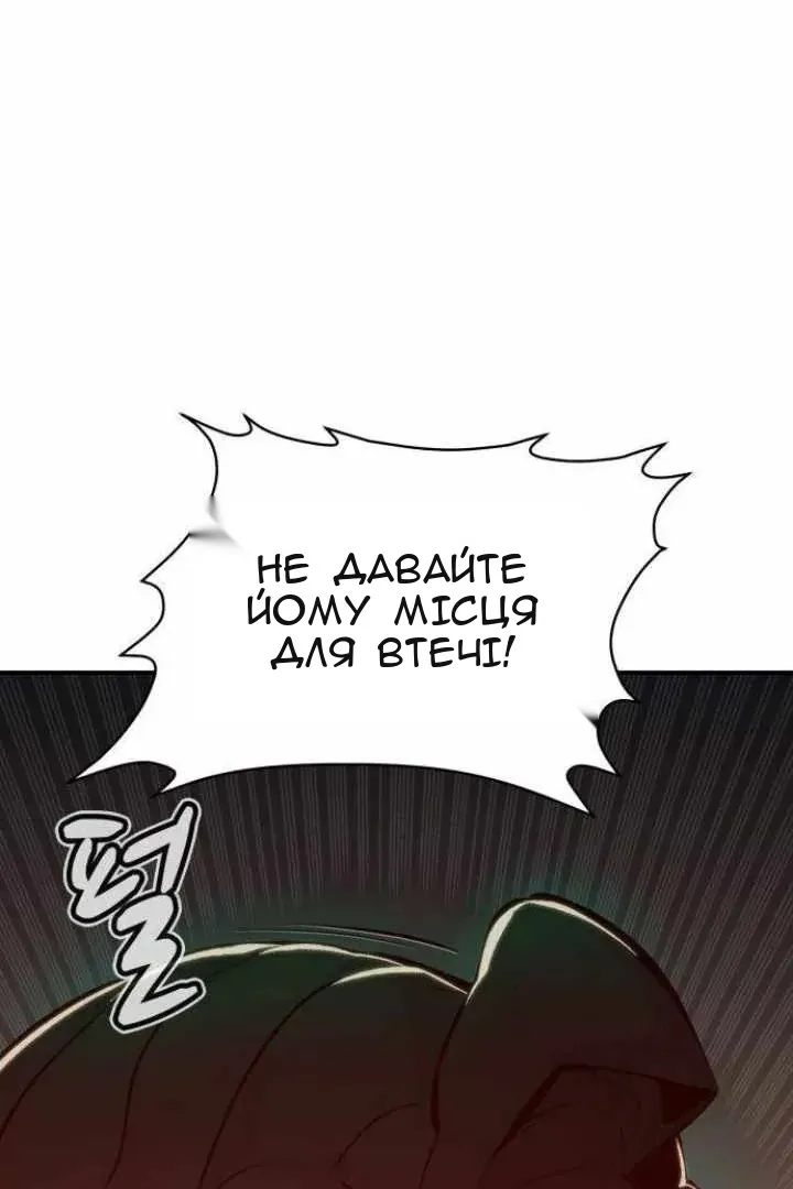 Сторінка 72