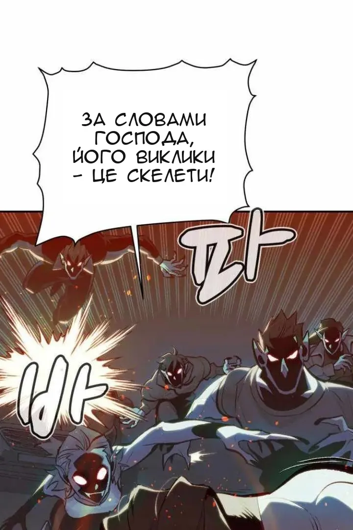 Сторінка 74
