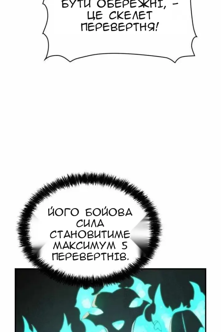 Сторінка 76