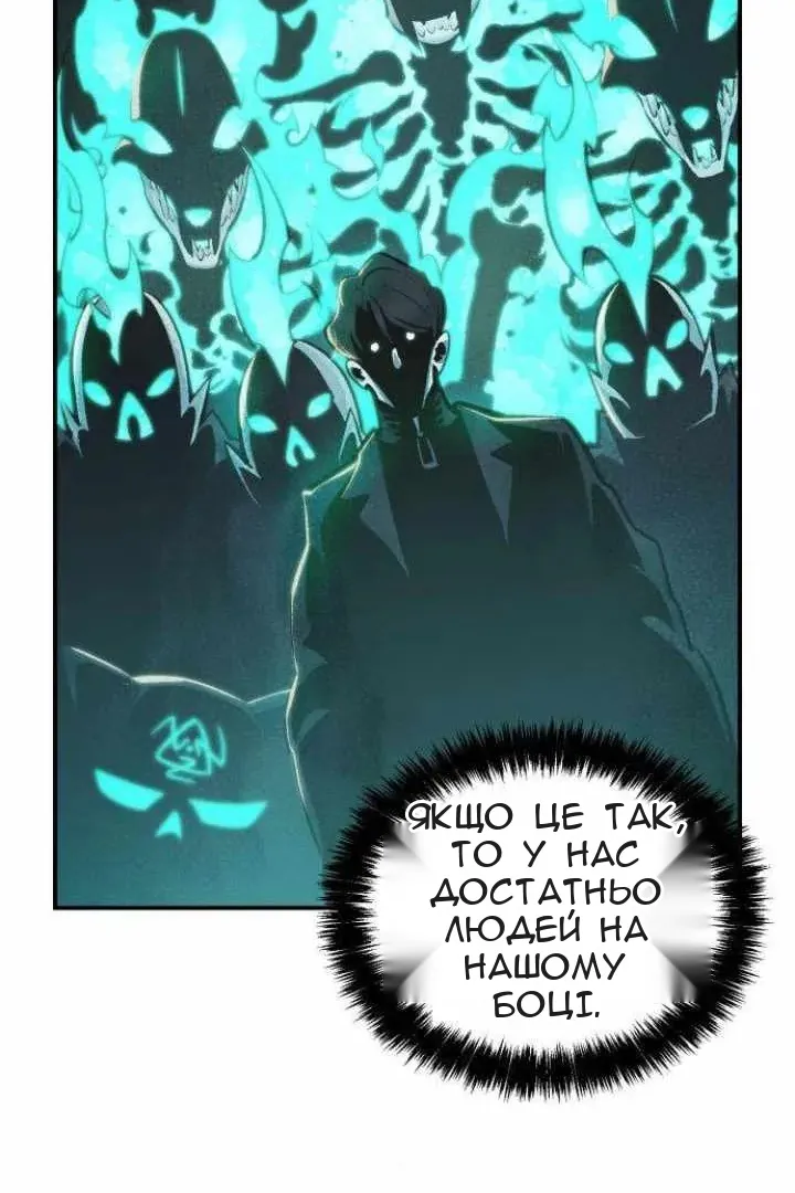 Сторінка 77