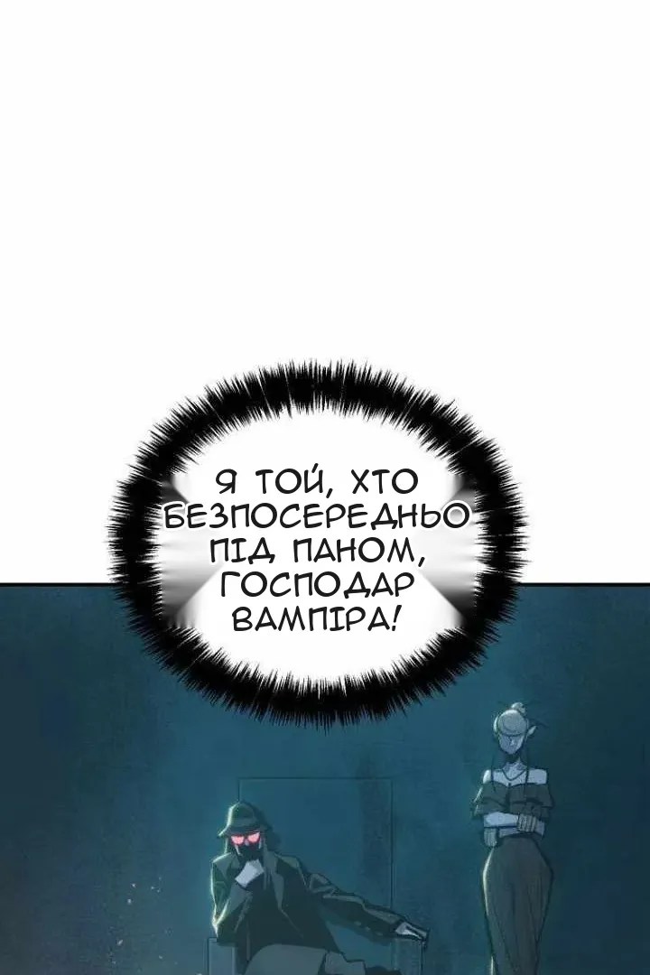 Сторінка 78