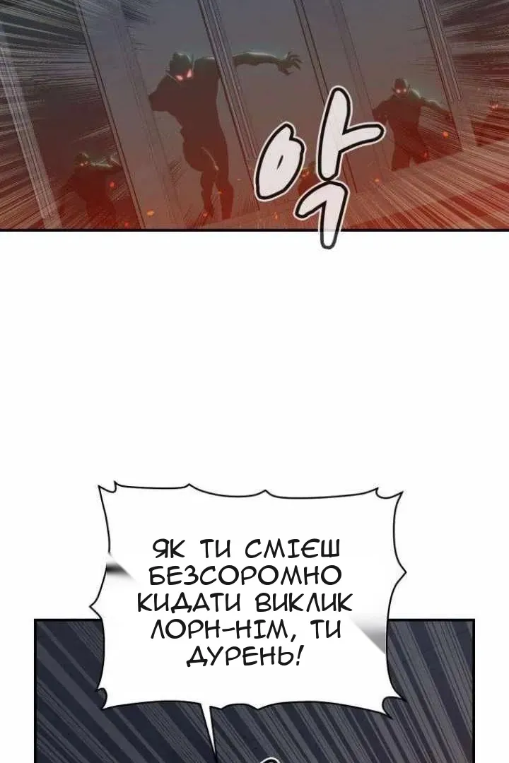 Сторінка 81