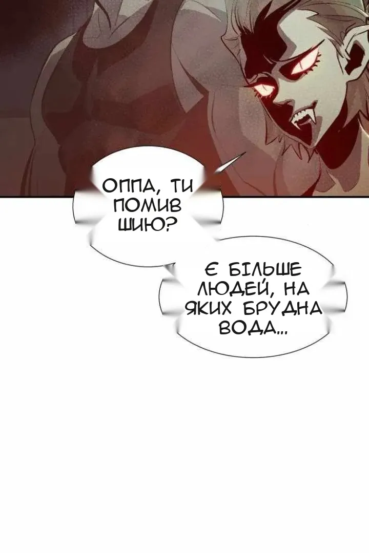Сторінка 86
