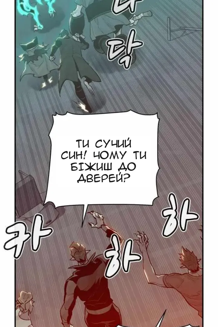 Сторінка 89