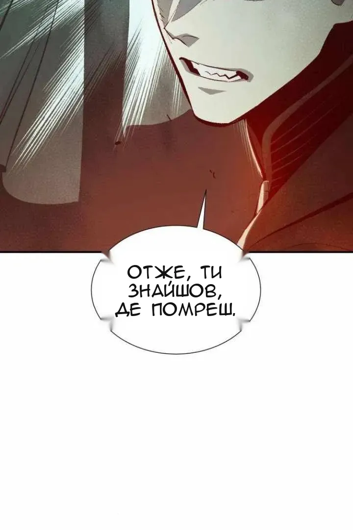 Сторінка 93