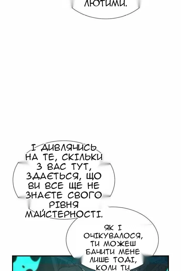 Сторінка 97