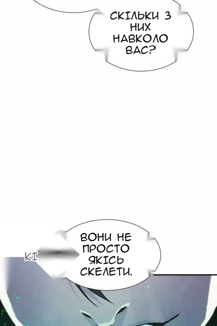 Сторінка 99
