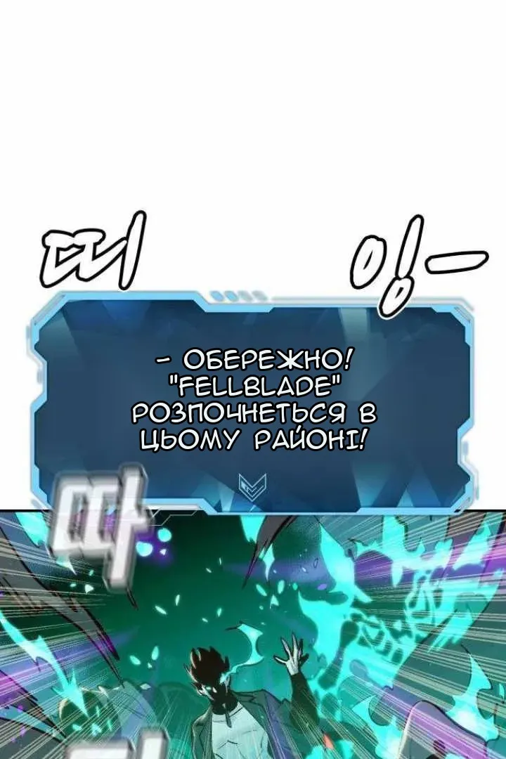 Сторінка 101