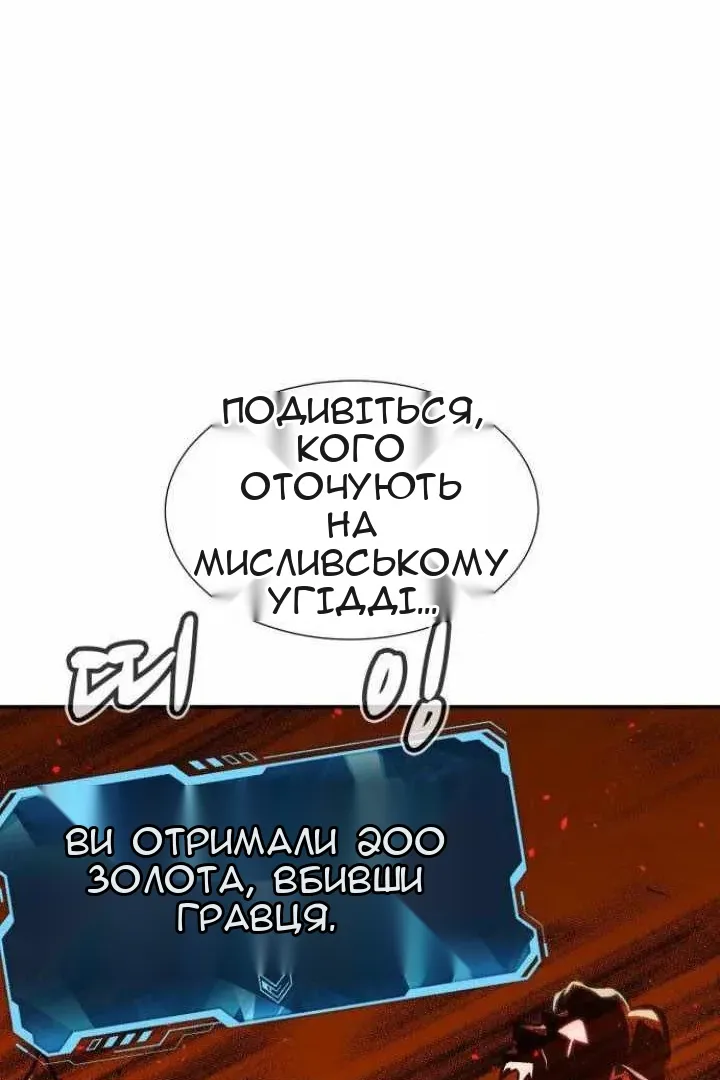 Сторінка 107
